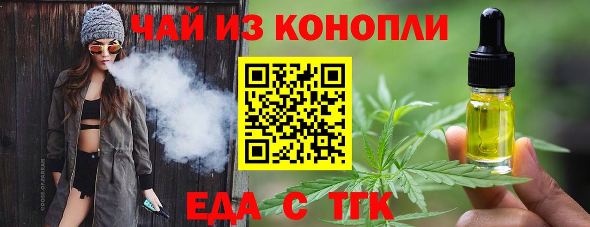 Смоленск  Canna-Cookies конопля  Вход с VPN 