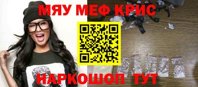 mdpv Новокубанск