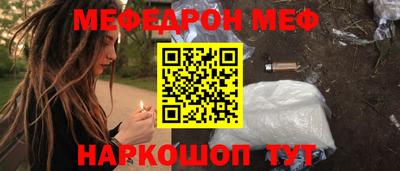 mdpv Новокубанск