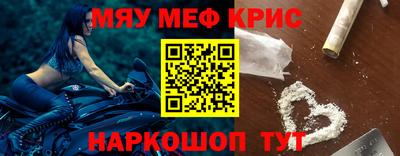 mdpv Новокубанск