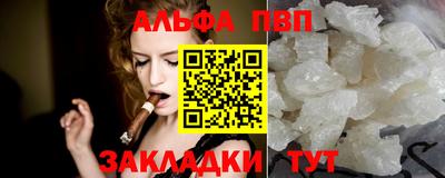 мескалин Новозыбков