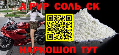 mdpv Новокубанск