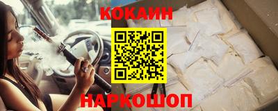 мескалин Новозыбков