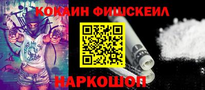 мескалин Новозыбков
