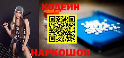 мескалин Новозыбков