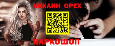 гашиш Новодвинск