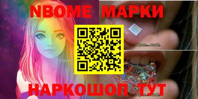 гашиш Новодвинск