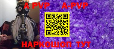 mdpv Новокубанск