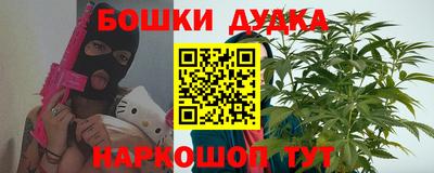 гашиш Новодвинск