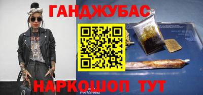 мескалин Новозыбков