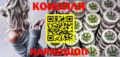 мескалин Новозыбков