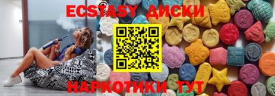 мескалин Новозыбков
