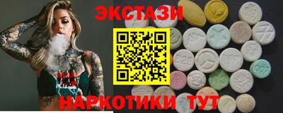 мескалин Новозыбков