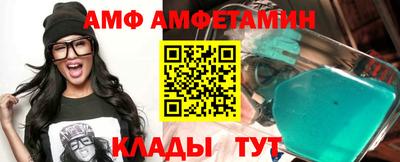 мескалин Новозыбков