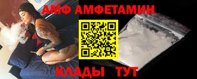 мескалин Новозыбков