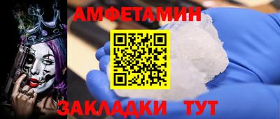 mdpv Новокубанск
