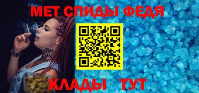 мескалин Новозыбков