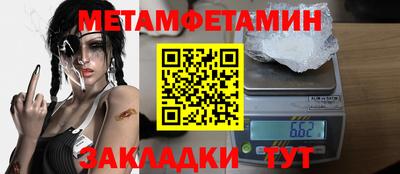 mdpv Новокубанск