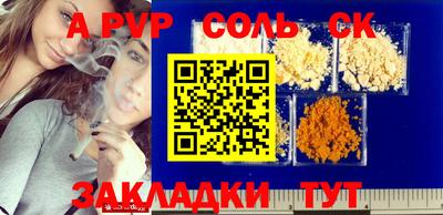 гашиш Новодвинск