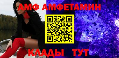 mdpv Новокубанск
