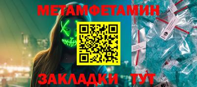 mdpv Новокубанск