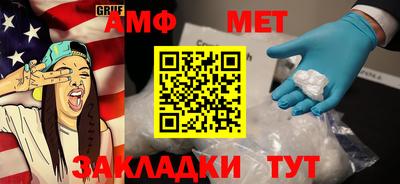 мескалин Новозыбков