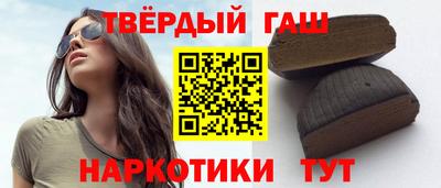 гашиш Новодвинск