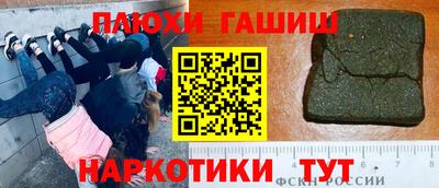 mdpv Новокубанск