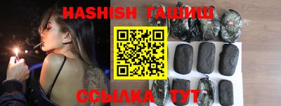 гашиш Новодвинск