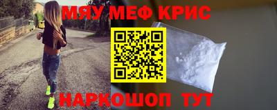 mdpv Новокубанск