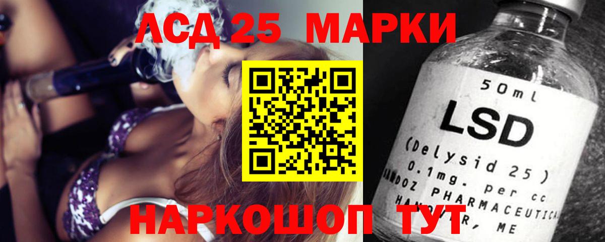 Смоленск  ЛСД экстази кислота  Вход с VPN  ЛСД экстази ecstasy 