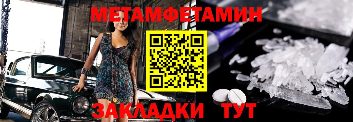 Смоленск  Первитин кристалл  Вход с VPN 