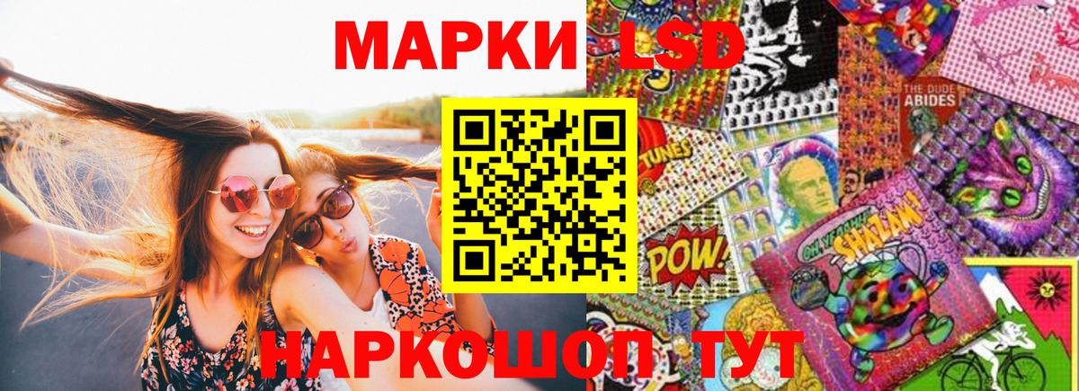 Марки 25I-NBOMe  Вход с VPN  Смоленск  Наркотические марки 1,8мг 