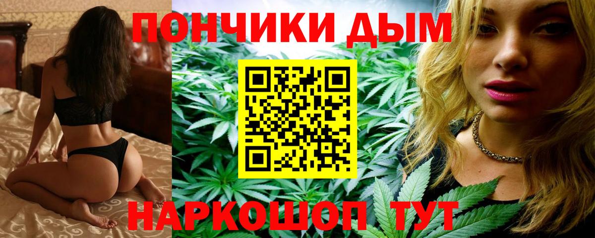 Шишки марихуана THC 21% Смоленск