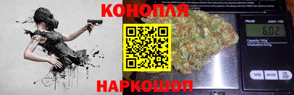 Марихуана конопля  Канабис гибрид  Шишки марихуана марихуана  Вход с VPN  Смоленск  Канабис VHQ 